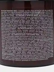 Маска питательная с аргановым маслом, OLEA ARGAN, Dott.Solari, 250 мл