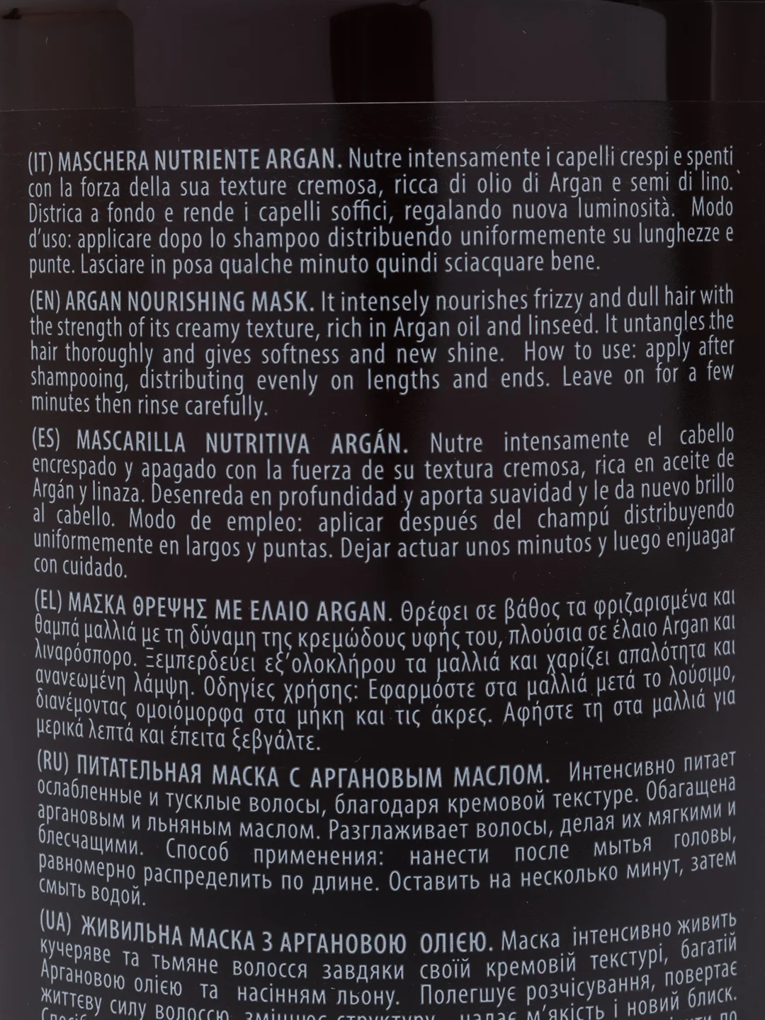 Маска питательная с аргановым маслом, OLEA ARGAN, Dott.Solari, 1000 мл