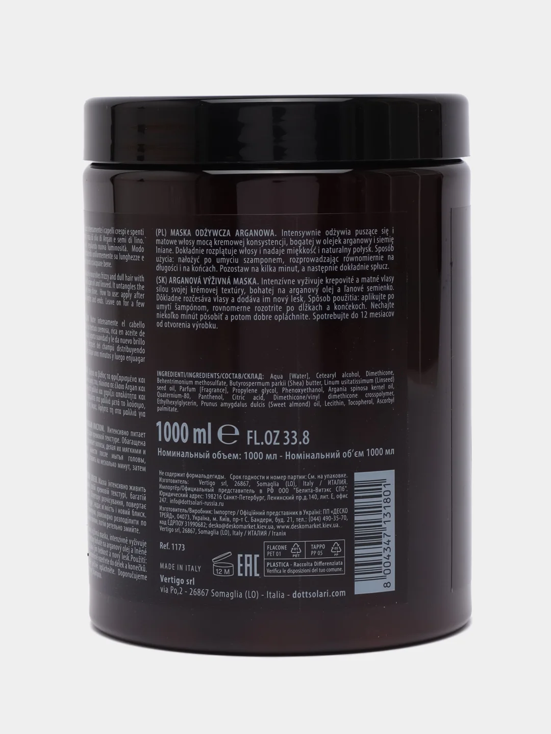 Маска питательная с аргановым маслом, OLEA ARGAN, Dott.Solari, 1000 мл