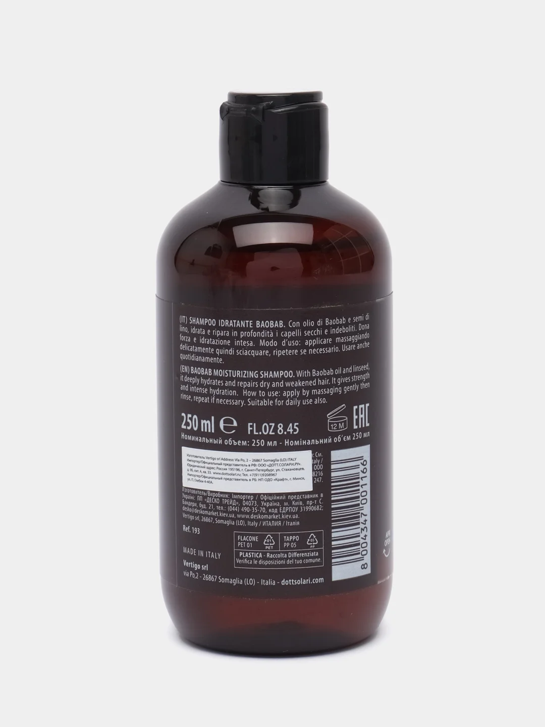Шампунь для волос с маслами баобаба и семян льна, OLEA BAOBAB, Dott.Solari, 250 мл