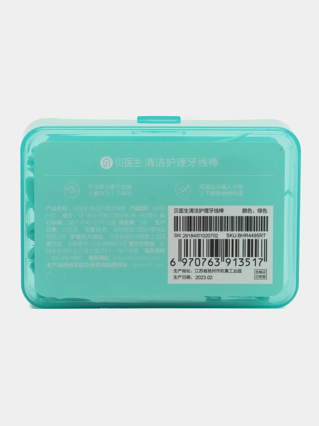 Зубная нить Xiaomi Soocas Dental Floss (50 шт.)