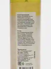 Шампунь  СпивакЪ "Бей", 250 мл