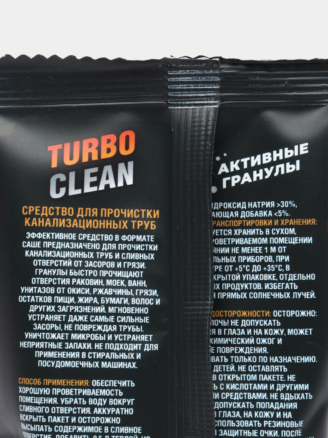Средство для прочистки канализационных труб, щелочное, пакет, 70 г, Clean&Green