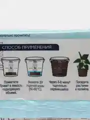 Почвобрикет Цветочный сад для всех декоративных растений, цветов земля, грунт 10 л