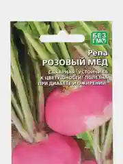 Репа Розовый Мед УД, семена