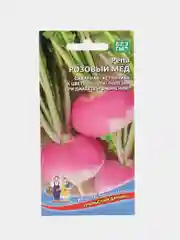 Репа Розовый Мед УД, семена