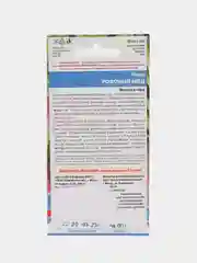 Репа Розовый Мед УД, семена