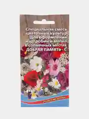 Цветы Спецсмесь "Добрая Память" - С для надгробий и могил в солнечных местах, "Уральский Дачник"