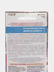 Цветы Спецсмесь "Добрая Память" - С для надгробий и могил в солнечных местах, "Уральский Дачник"