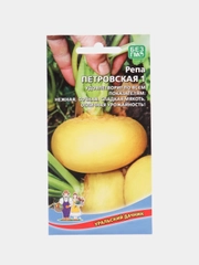 Репа Петровская 1 (УД), семена