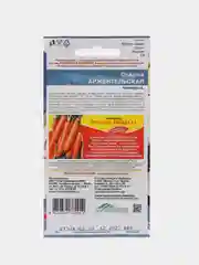 Спаржа Аржентельская (УД), семена
