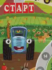 Настольная игра "Синий Трактор"