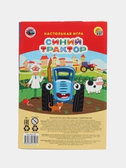 Настольная игра "Синий Трактор"