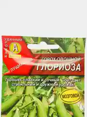 Семена "Глориоза", горох овощной,  высокоурожайный