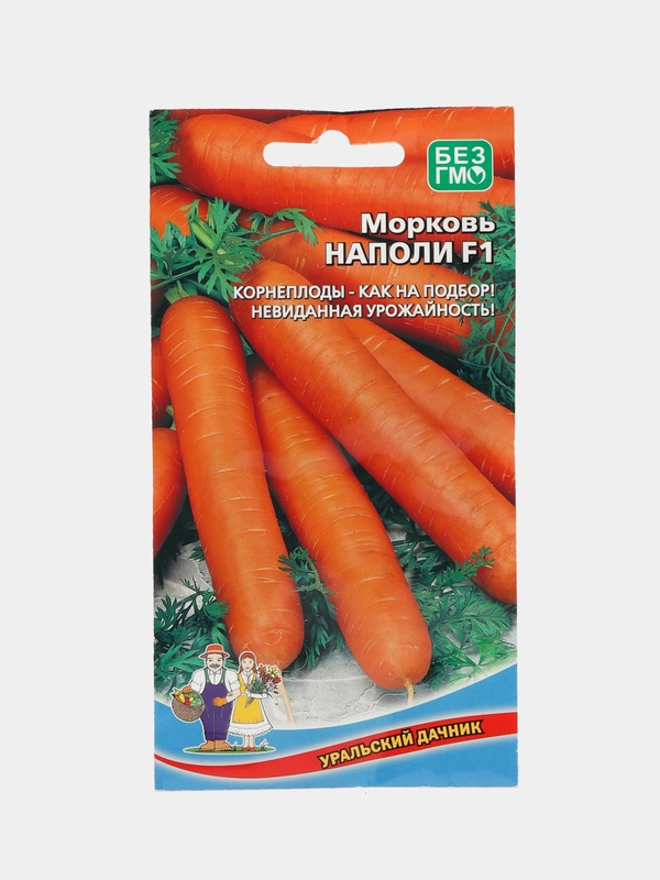 Морковь Наполи F1 (УД), семена