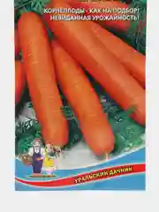Морковь Наполи F1 (УД), семена