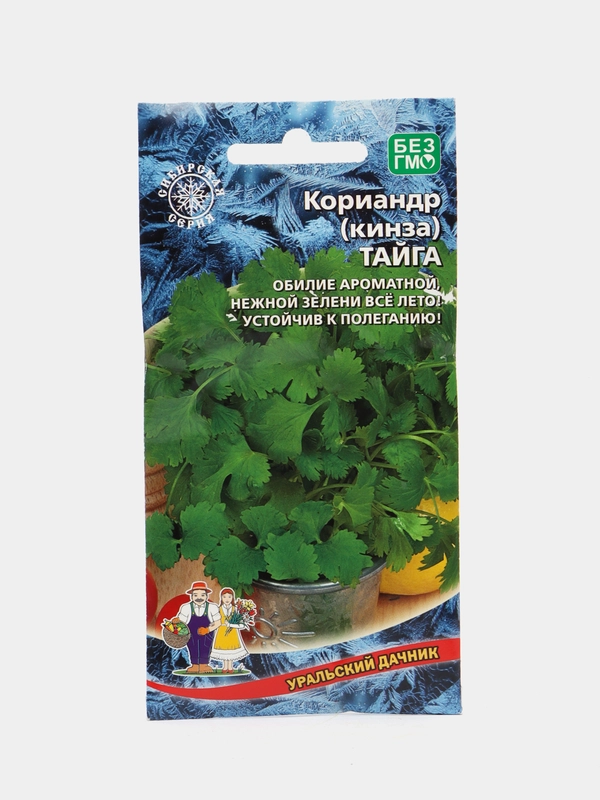Кориандр кинза Бородинское поле (УД), семена