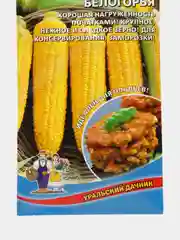 Кукуруза Лакомка Белогорья - сахарная (УД), семена