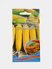 Кукуруза Лакомка Белогорья - сахарная (УД), семена
