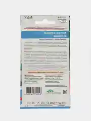 Капуста цветная Мовир 74 (УД), семена
