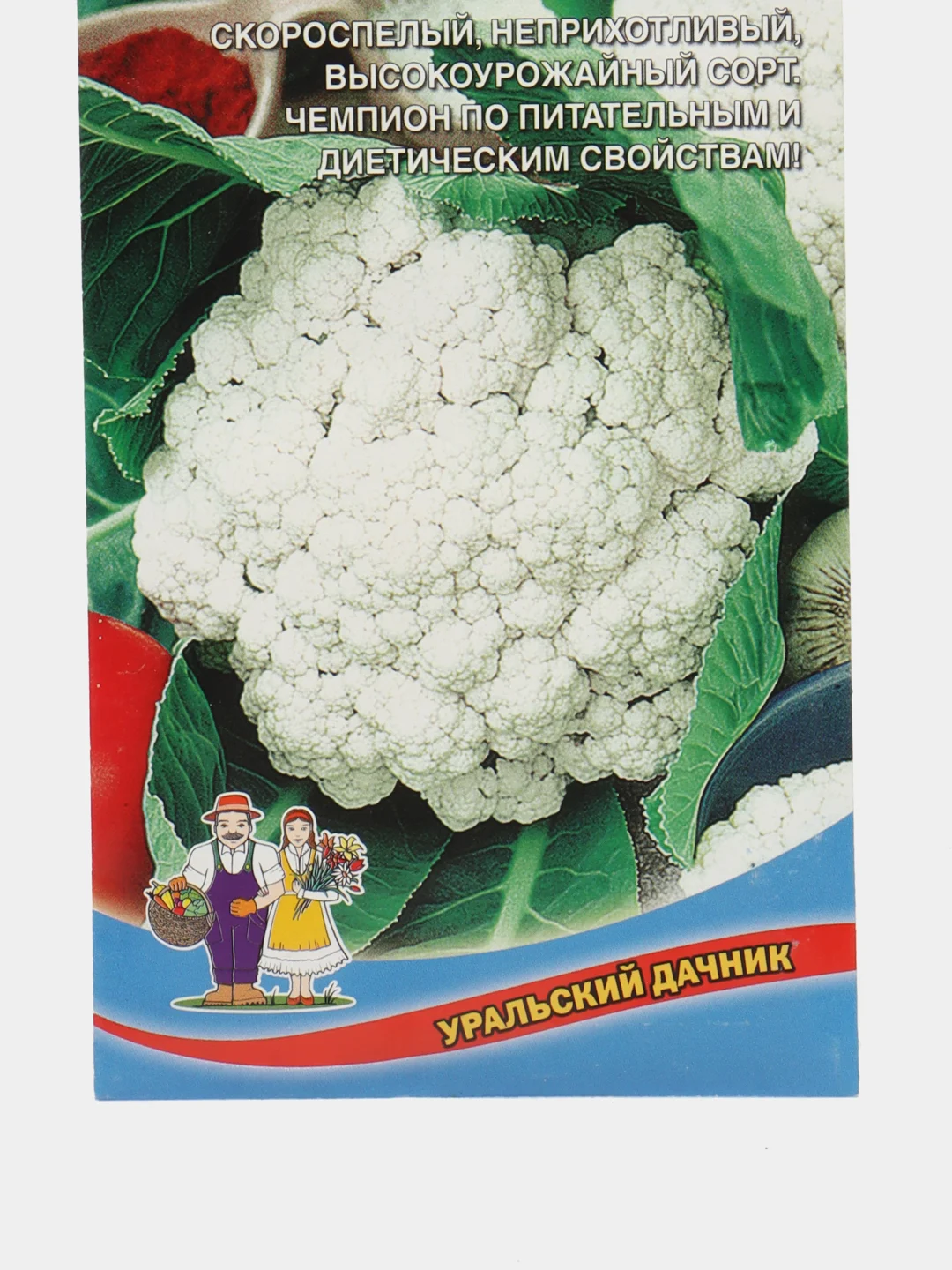 Капуста цветная Мовир 74 (УД), семена