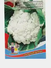 Капуста цветная Мовир 74 (УД), семена