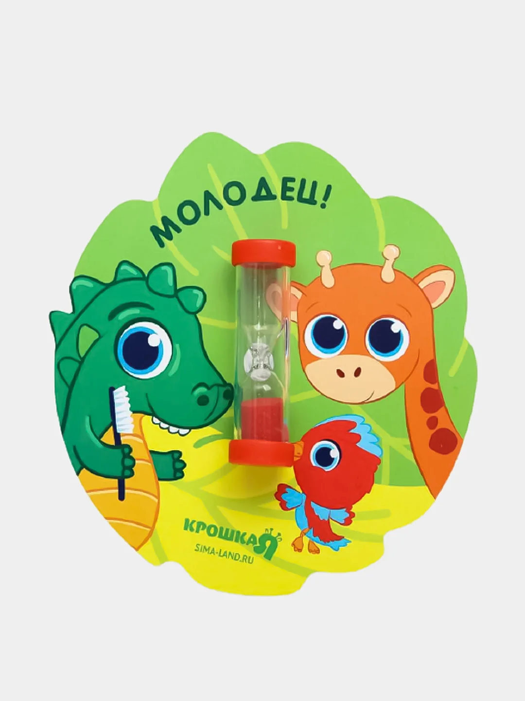 Песочные часы для чистки зубов "Африка", на присоске, 3 минуты, жёлтые