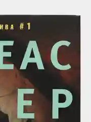 Грубер А. Сказка о смерти