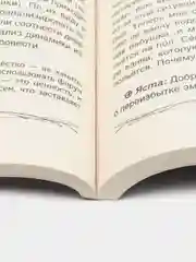 Меньшикова К.Е. Как понять свои сны
