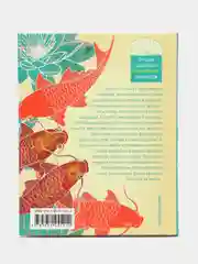 Мартьянова Л.М.,Пигулевская И.С. "Закон достойных творить добро"