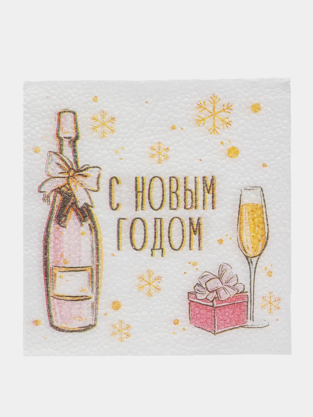 Салфетки бумажные "С Новым годом!" 24 х 24см, в упаковке 20 шт