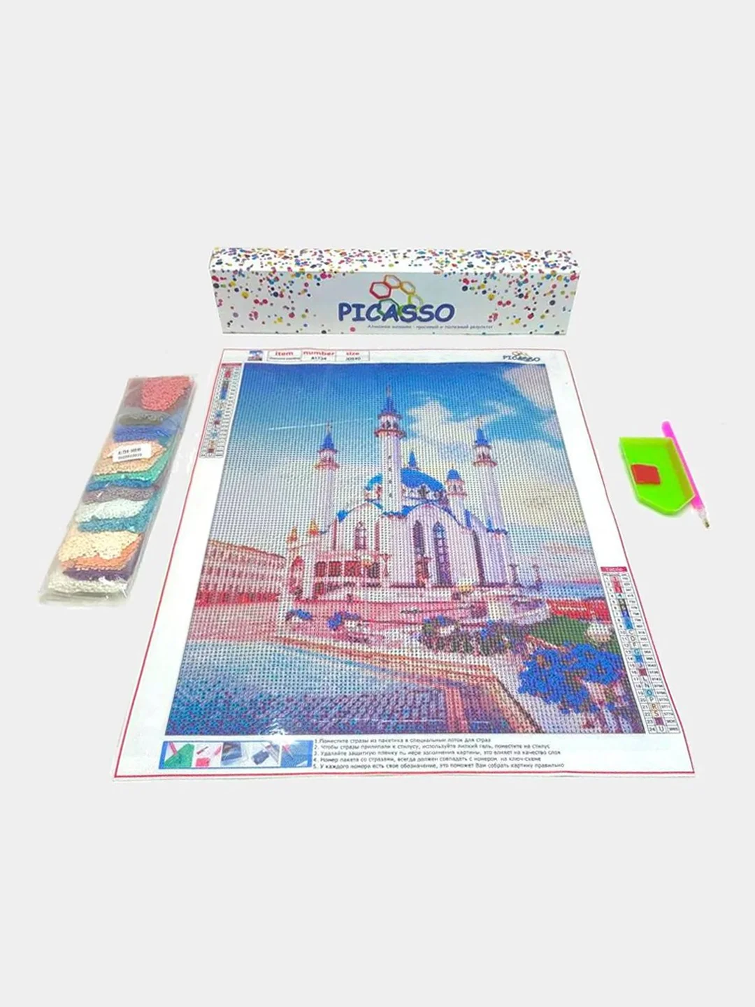 Алмазная мозаика без подрамника "Кул-Шариф", 30х40 см