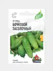 Семена Огурец Бочковой засолочный "Метал"