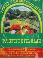 Грунт универсальный "Растительный", объем 10 л