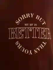 Коричневый свитшот ТВОЕ теплый с надписью Better