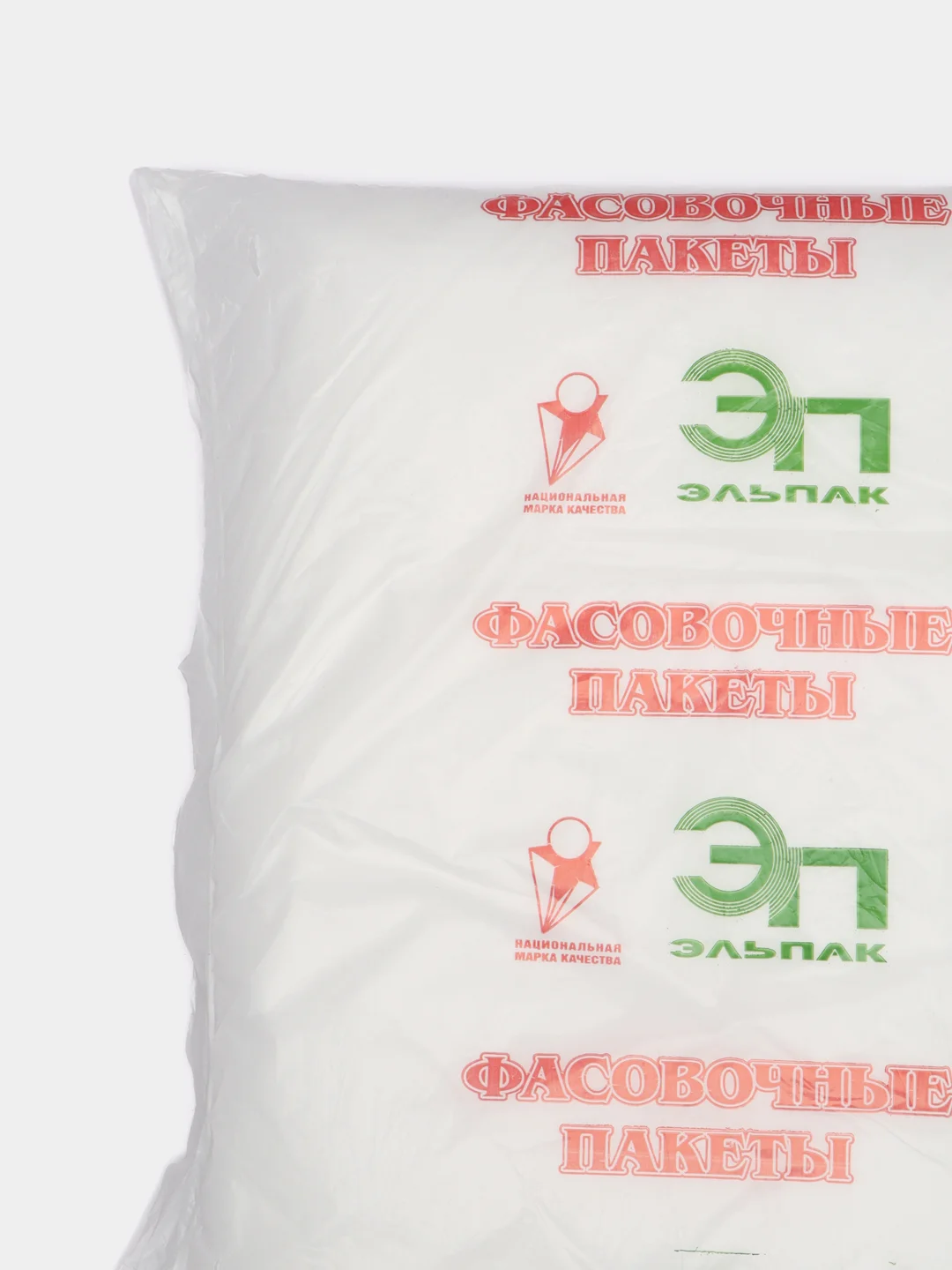 Пакеты фасовочные для продуктов, 26 х 35 см, вложение 1000 штук, 8-мкм