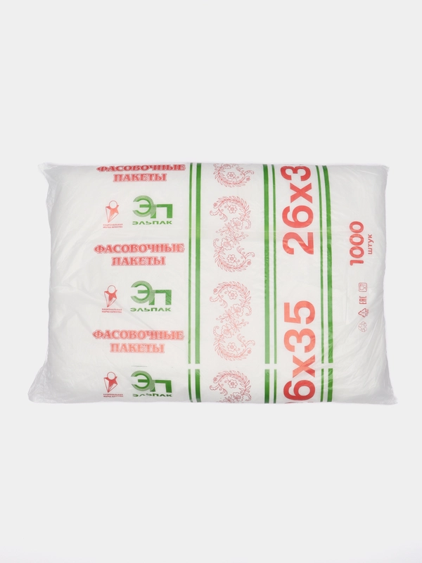 Пакеты фасовочные для продуктов, 26 х 35 см, вложение 1000 штук, 8-мкм