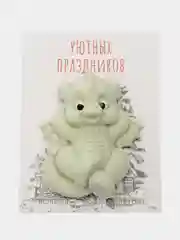 Лайм мыло ручной работы "Дракон Ми-ми-ми" на открытке, новогодний сувенир