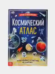 Детская книжка с наклейками "Атлас животных", книжка про животных, развивающая