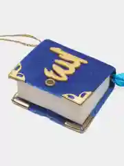 Розовый подвеска книга КОРАН.
