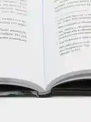 Книга "Великие достоинства Корана", daura
