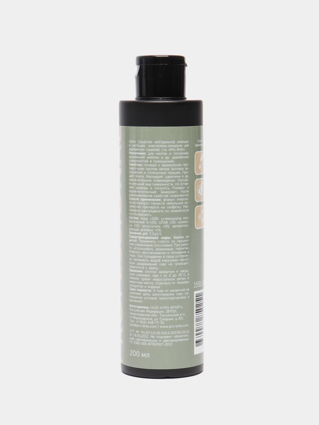 Чистящее средство для деревянной мебели Stin wood polish. 200 мл