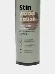 Чистящее средство для деревянной мебели Stin wood polish. 200 мл