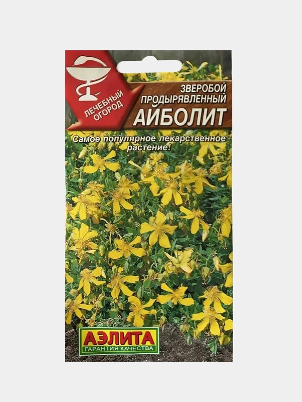 Зверобой Айболит (семена)