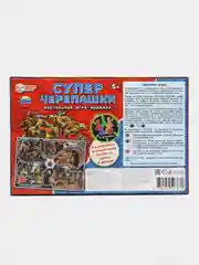 Зеленый детская настольная игра-ходилка "Черепашки Ниндзя", "Чебурашка", "Буба", "Три кота"