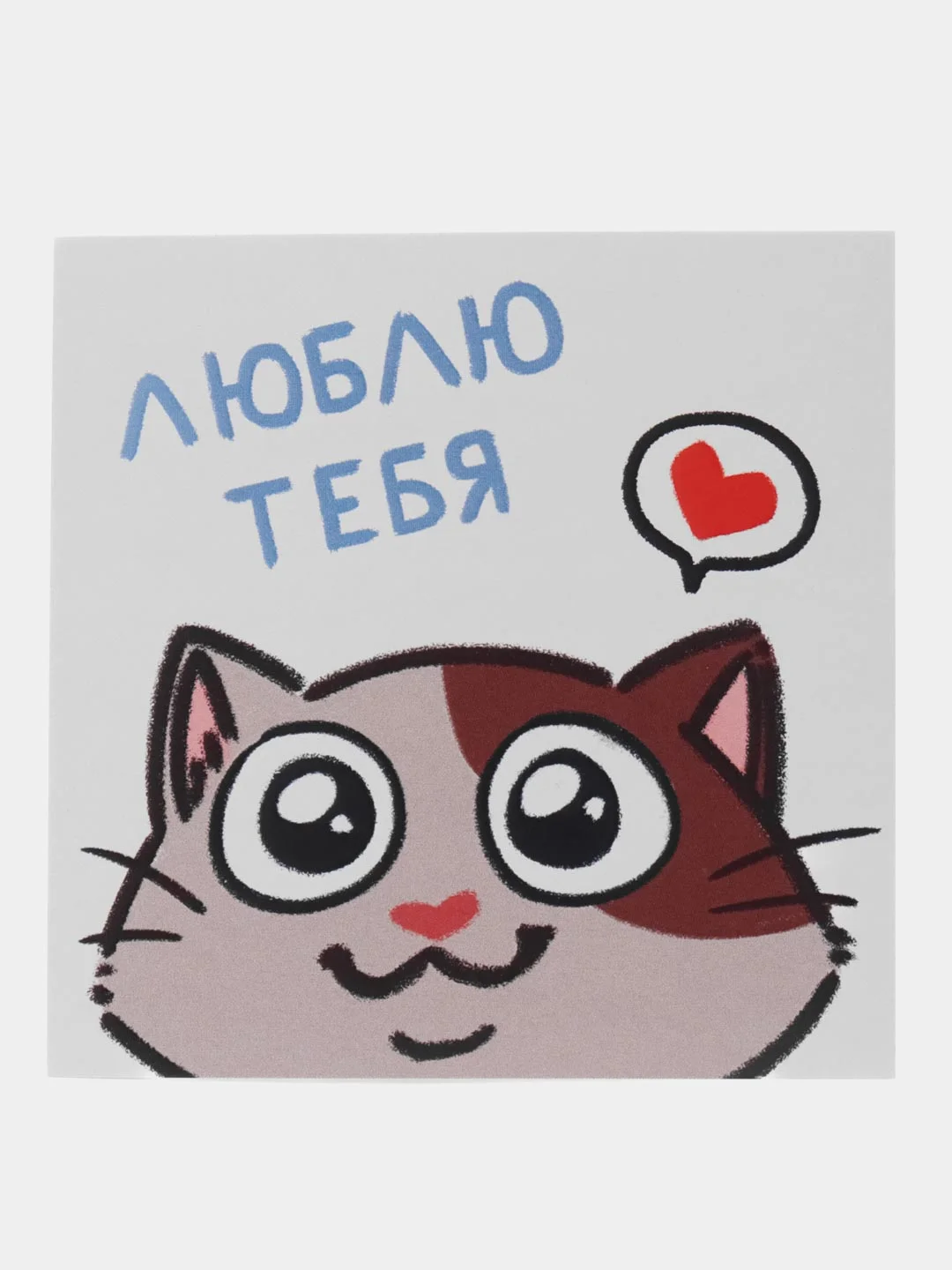 Белый открытка для влюбленных, валентинка на 23 февраля, 8 марта