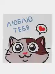 Белый открытка для влюбленных, валентинка на 23 февраля, 8 марта