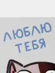 Белый открытка для влюбленных, валентинка на 23 февраля, 8 марта