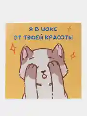 Желтый открытка для влюбленных, валентинка на 23 февраля, 8 марта