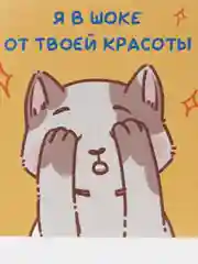Желтый открытка для влюбленных, валентинка на 23 февраля, 8 марта